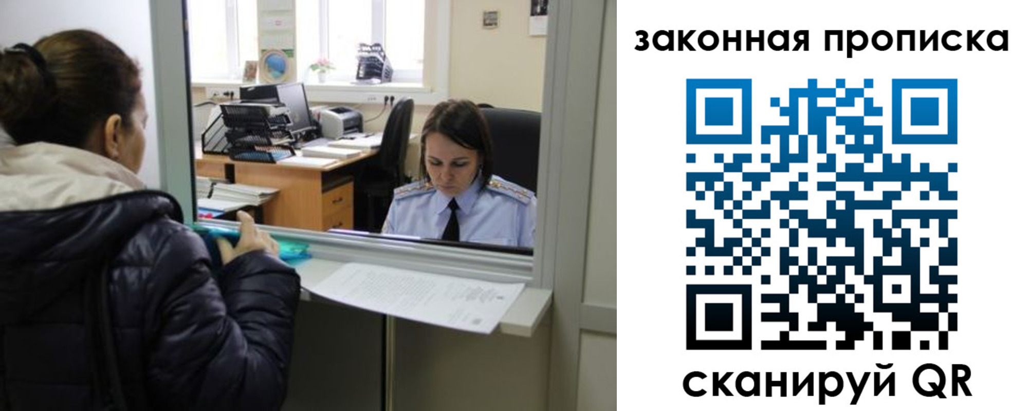 прописка для военкомата в Грязовце