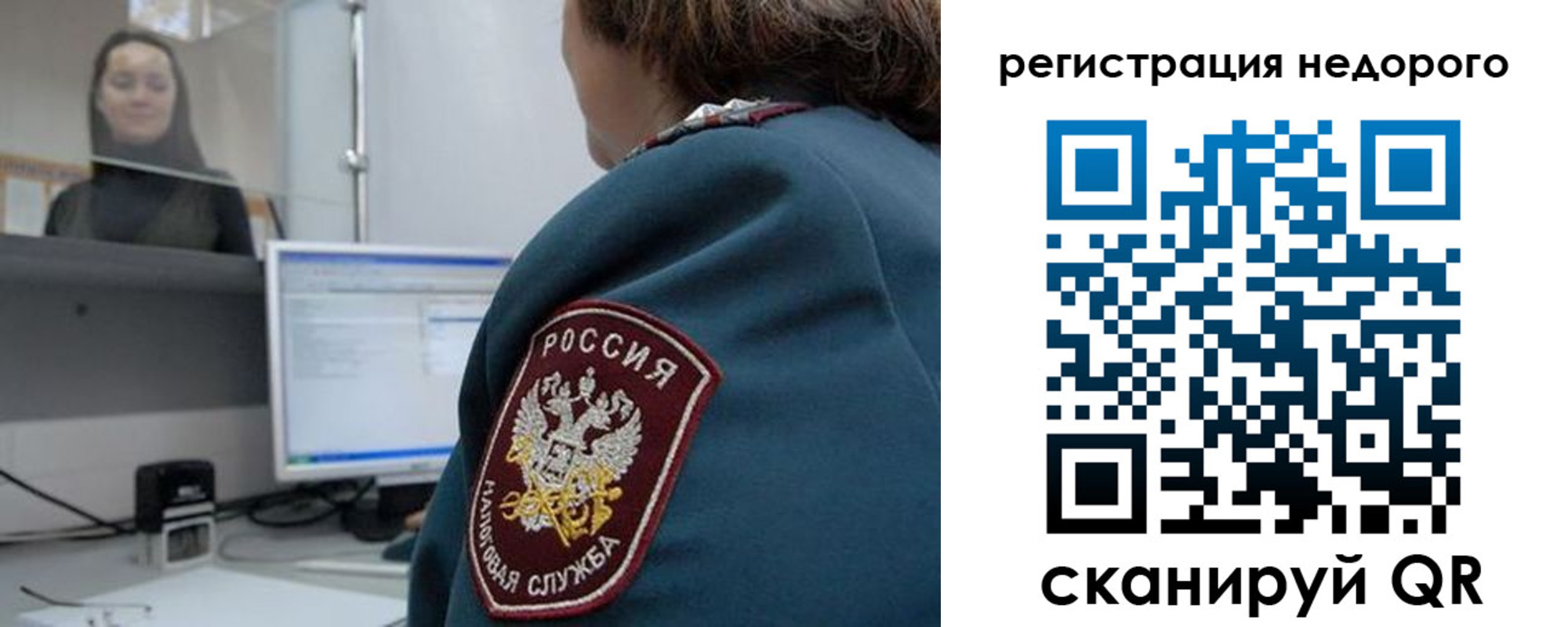 форма 3 в Грязовце