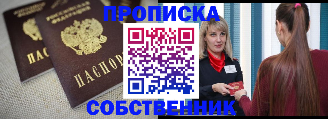 временная регистрация гарантия в Грязовце