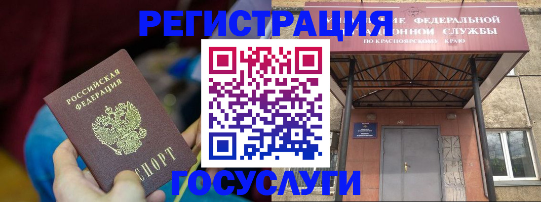 регистрация от собственника в Грязовце