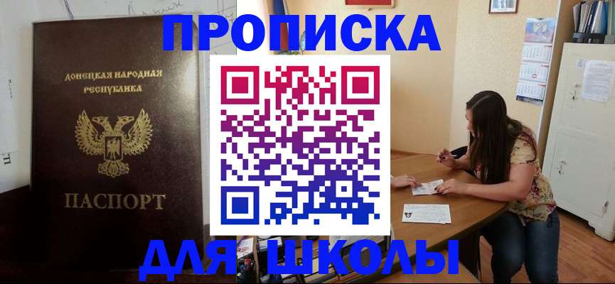 прописка в квартире в Грязовце