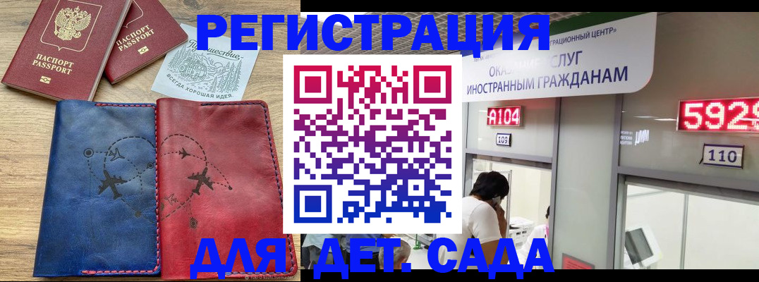 помощь с получением штампа о регистрации в Грязовце